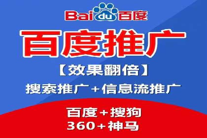 揭秘：百度推广一个月费用如何影响企业业绩